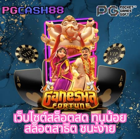 ซื้อหวยใต้ดินออนไลน์